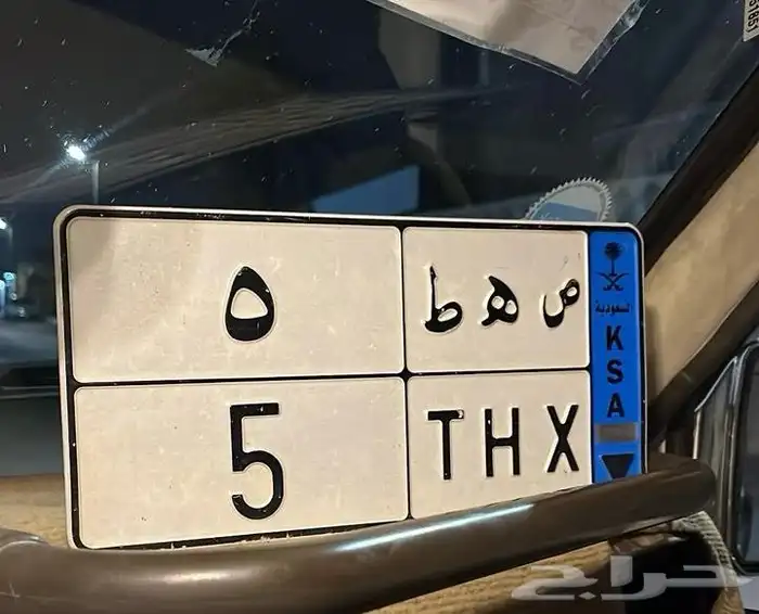 لوحه مميزه فردي 0