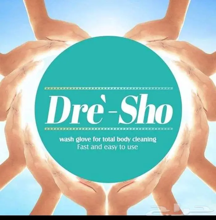 قفازات استحمام 2