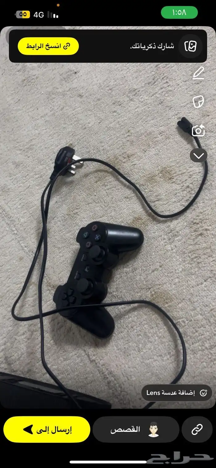 سوني 2 البيع في ودي الفرع السوني نظيف 1