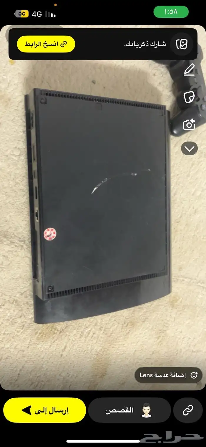 سوني 2 البيع في ودي الفرع السوني نظيف 3