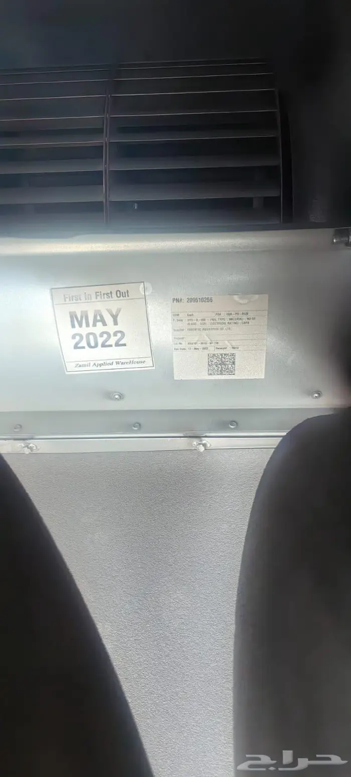 مكيف دكت 15 طن عدد 2 1