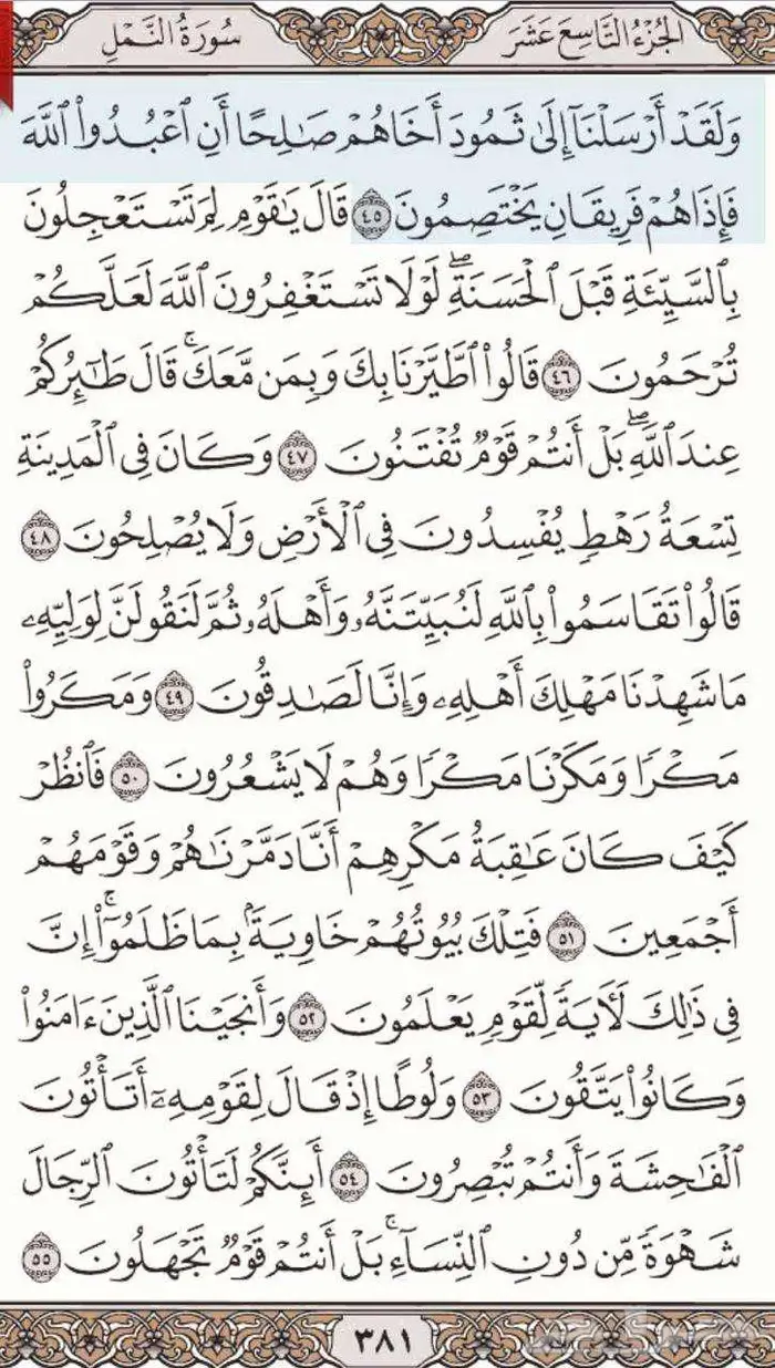 طقم طرابيز رخام 7 قطع وغسالة اتوماتيك 8 كيلو توشيبا 1