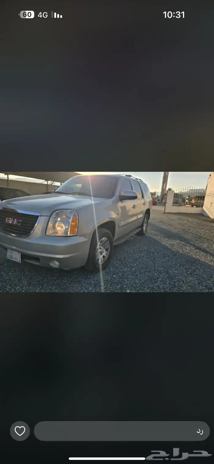 جمس يوكن 2008 فل كامل اعلى فئة 4