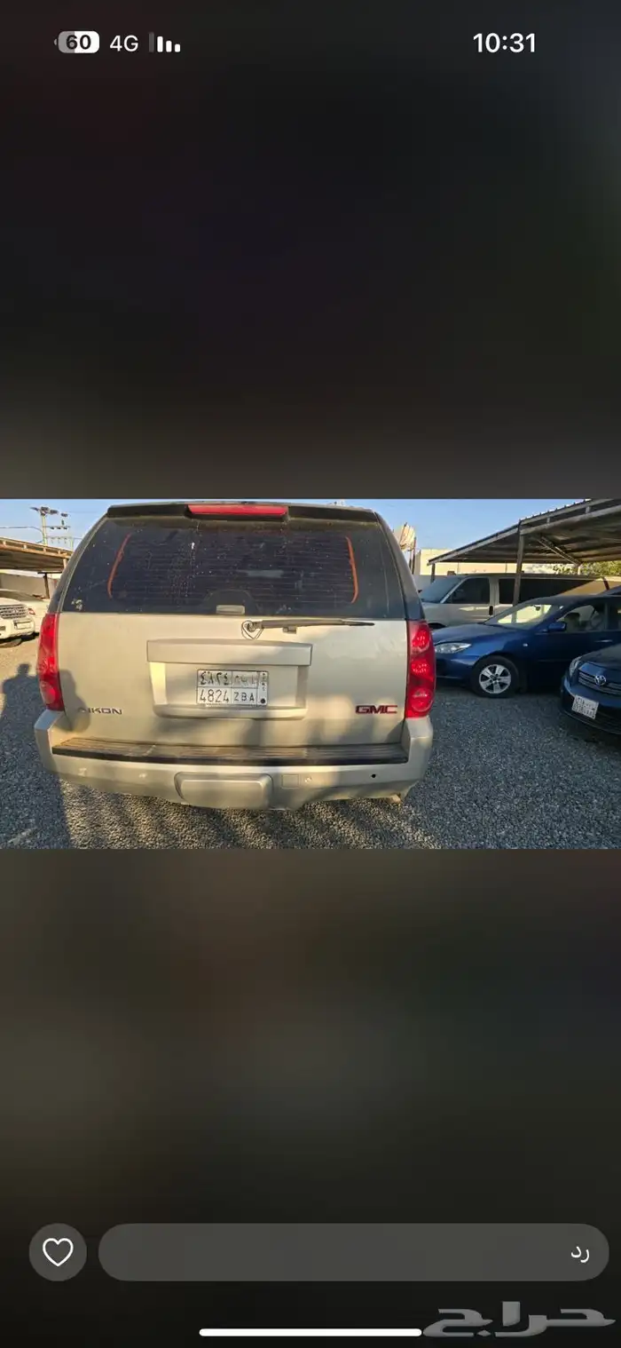 جمس يوكن 2008 فل كامل اعلى فئة 3