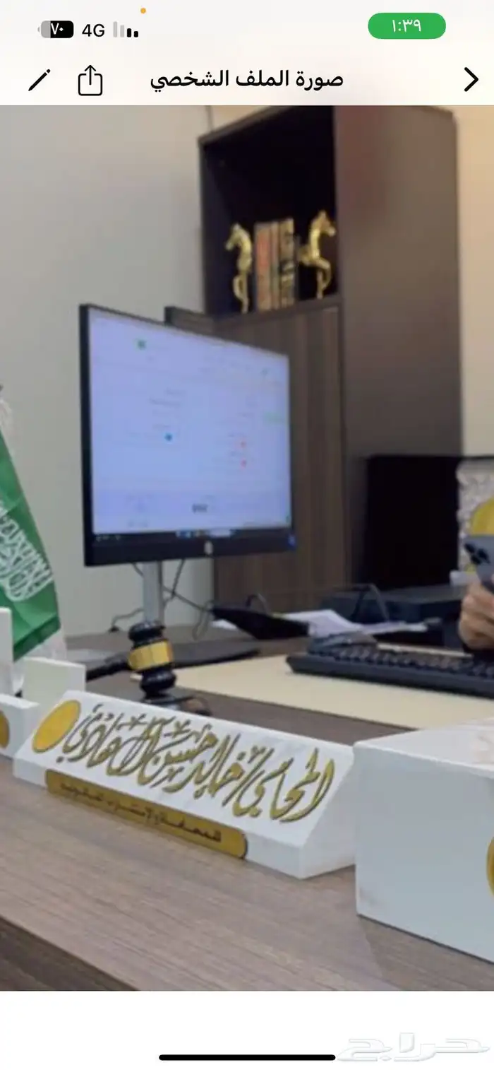 محامي مرخص واستشارة مجانية 0