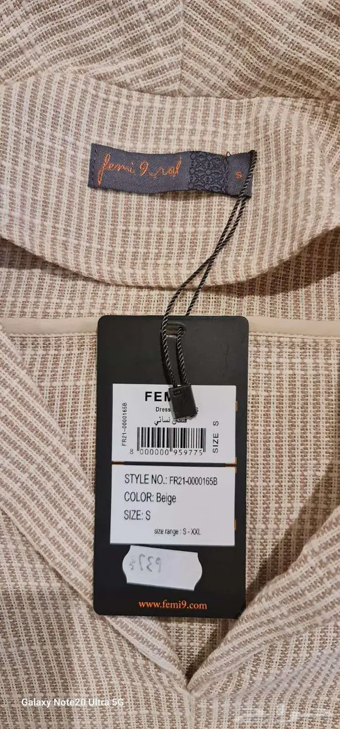 جلابيات من فيمي ناين 9 0