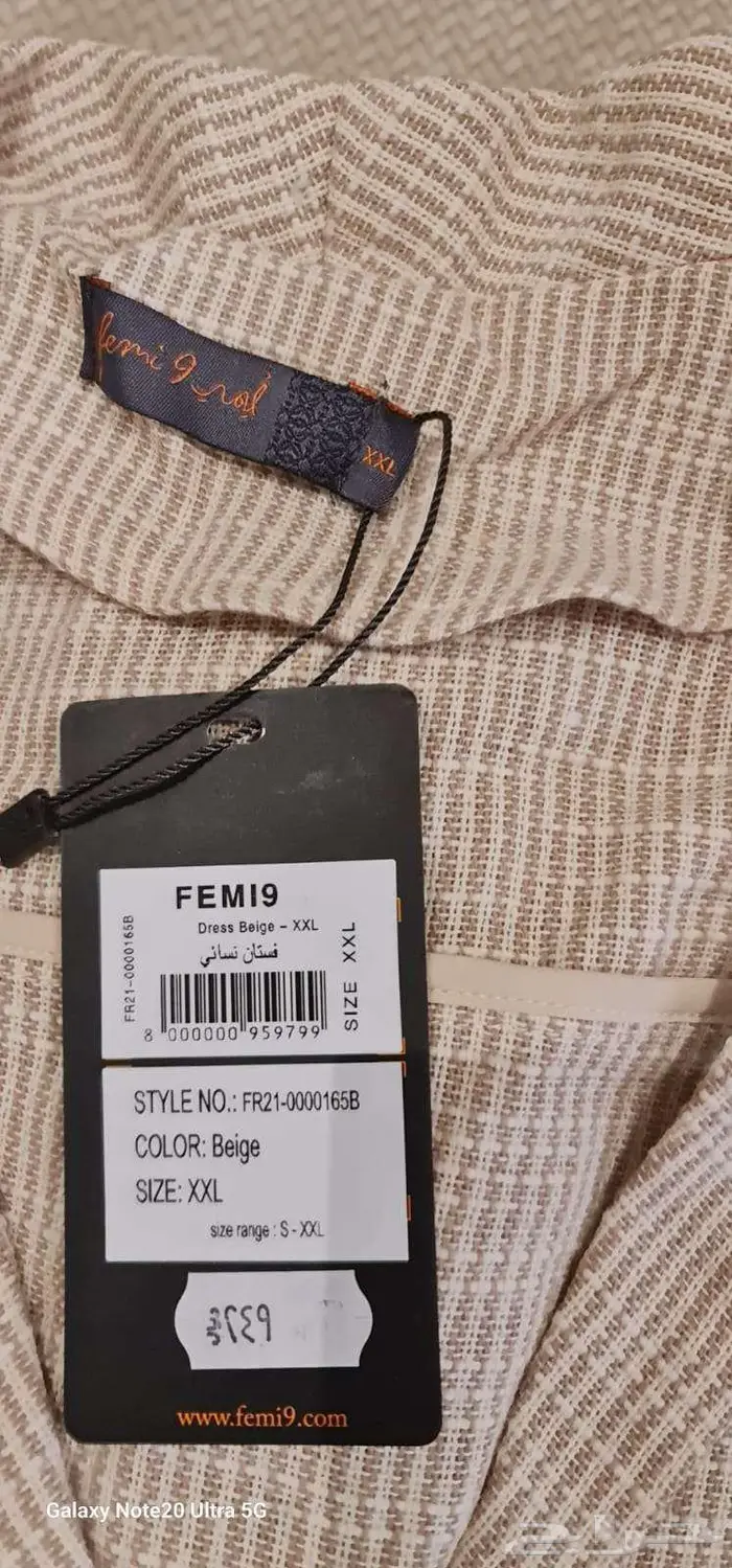 جلابيات من فيمي ناين 9 4