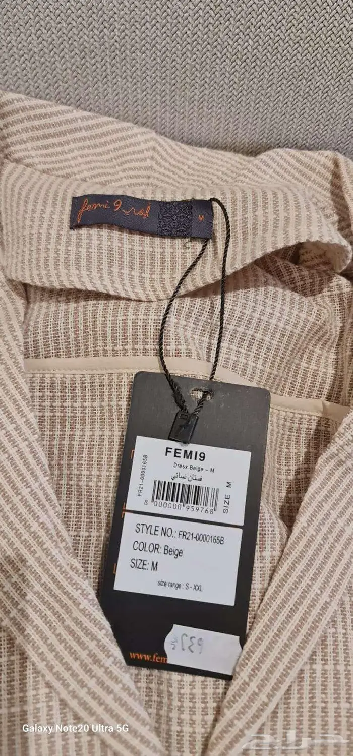 جلابيات من فيمي ناين 9 1