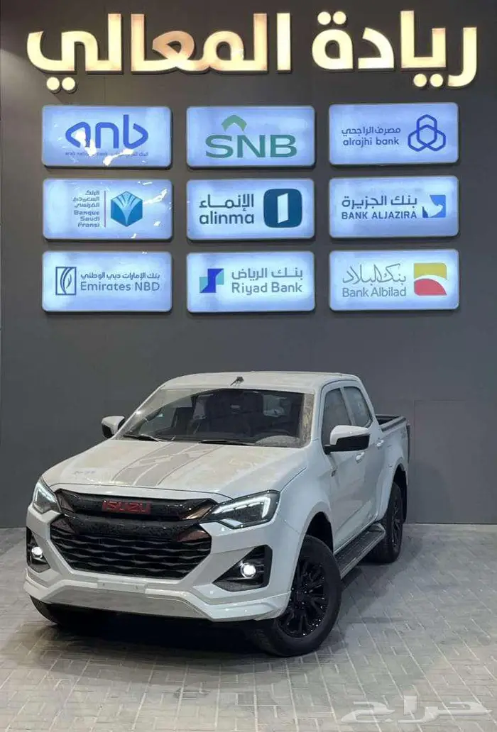 ايسوزو ديماكس جى تى فل كامل 2025 للتقسيط 0