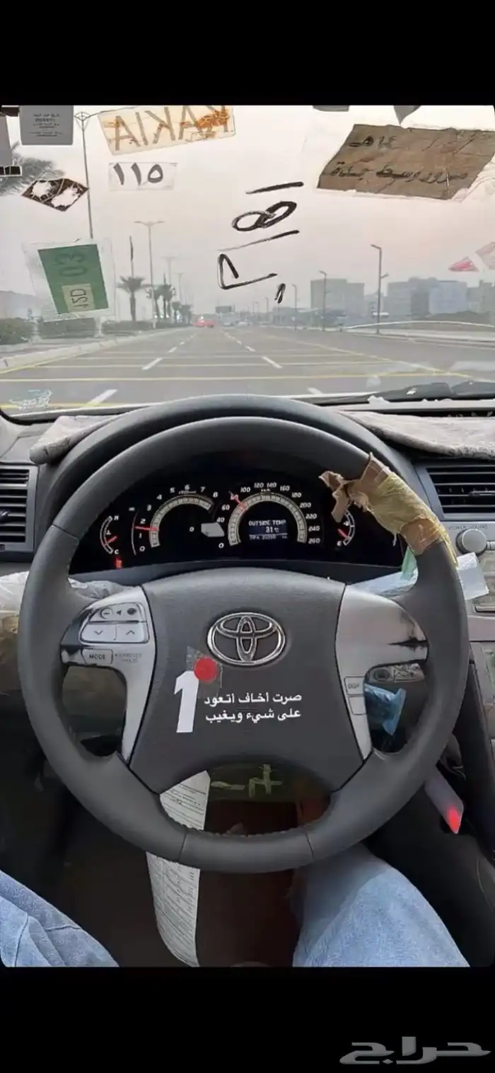 اوريون 2007قراندي فل كامل فتحه سقف تشغيل بصمه 2