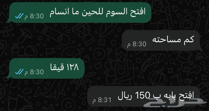 أيفون 12 عادي مستعمل 6