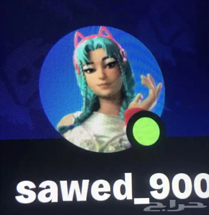 حساب فورت لبيع 0