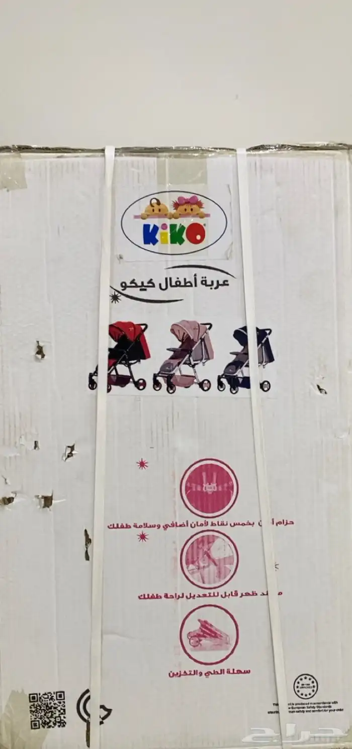 عربة اطفال جديدة kiko كيكو 0
