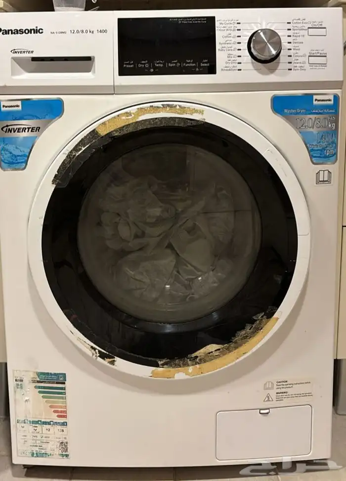 غسالات ملابس 1