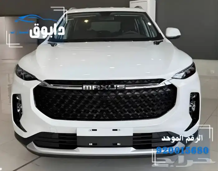 ماكسيس D6ماكس-افضل اسعار نهاية السنه 0