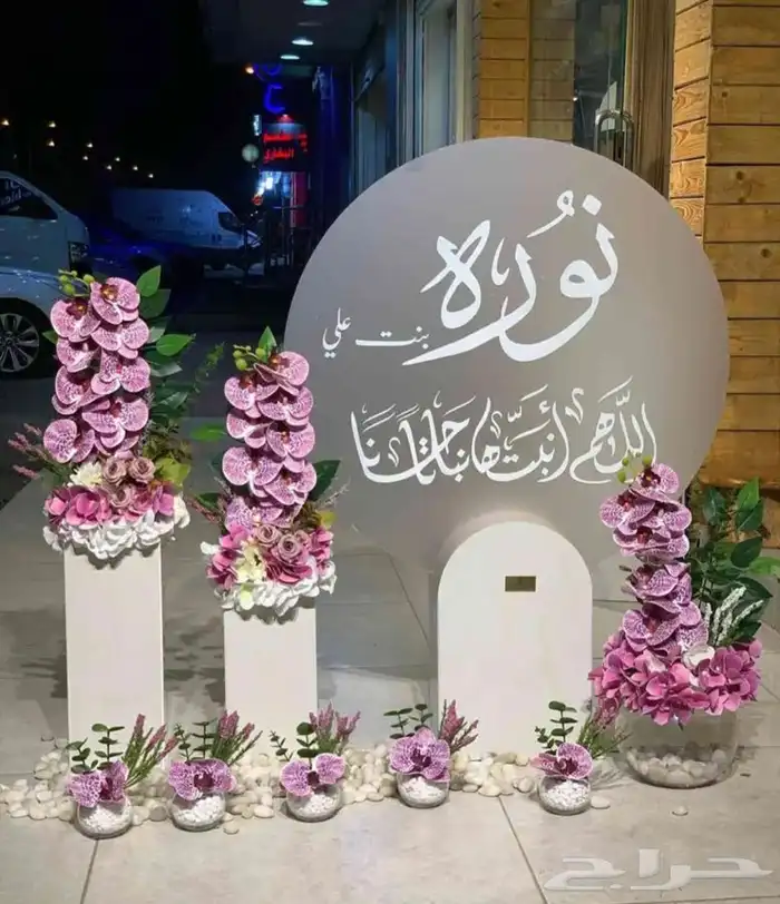 ايجار استاندات للحفلات والمناسبات 3