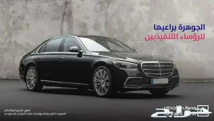 عروض المؤسسات والشركات لجميع سيارات بأقل قسط 14