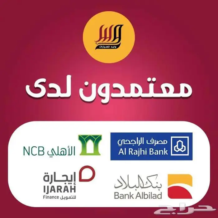 لاندكروزر في اكس ار 4.0 خليجي 2025 11