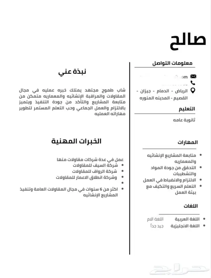 تصميم لوقو شعار وبروفايل تصميم اعلانات ومحتوى 1