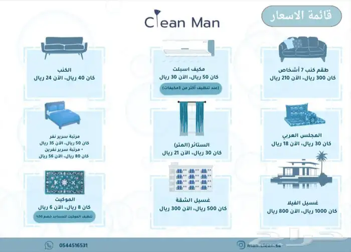 تصميم لوقو شعار وبروفايل تصميم اعلانات ومحتوى 6