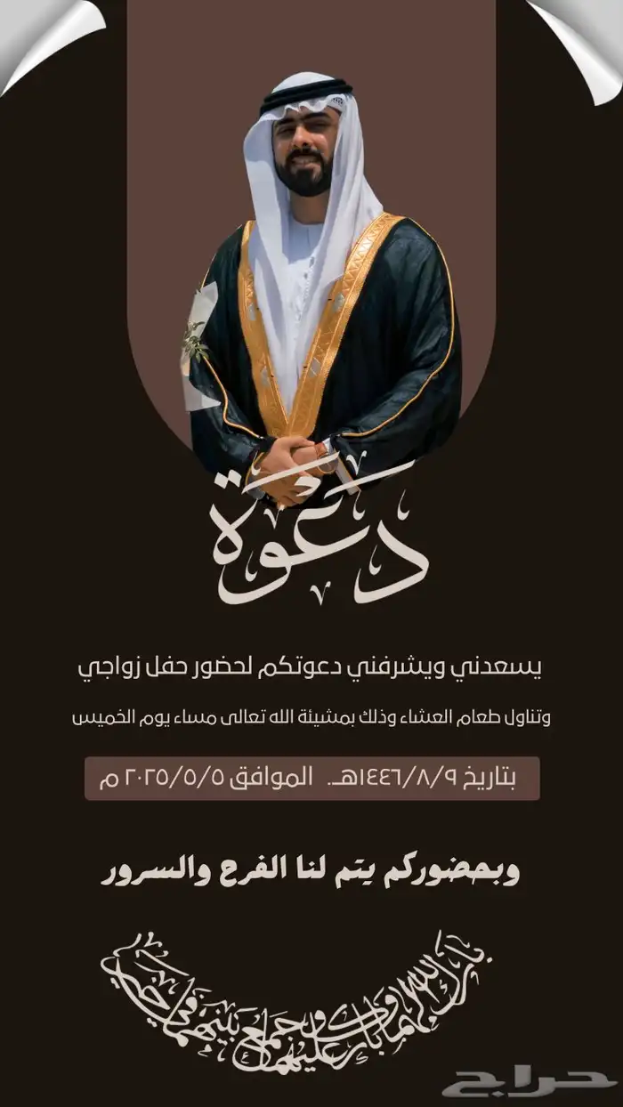 تصميم فلاتر زواجات وفلاتر تجارية ونماذج تعليم وتسويقه 0