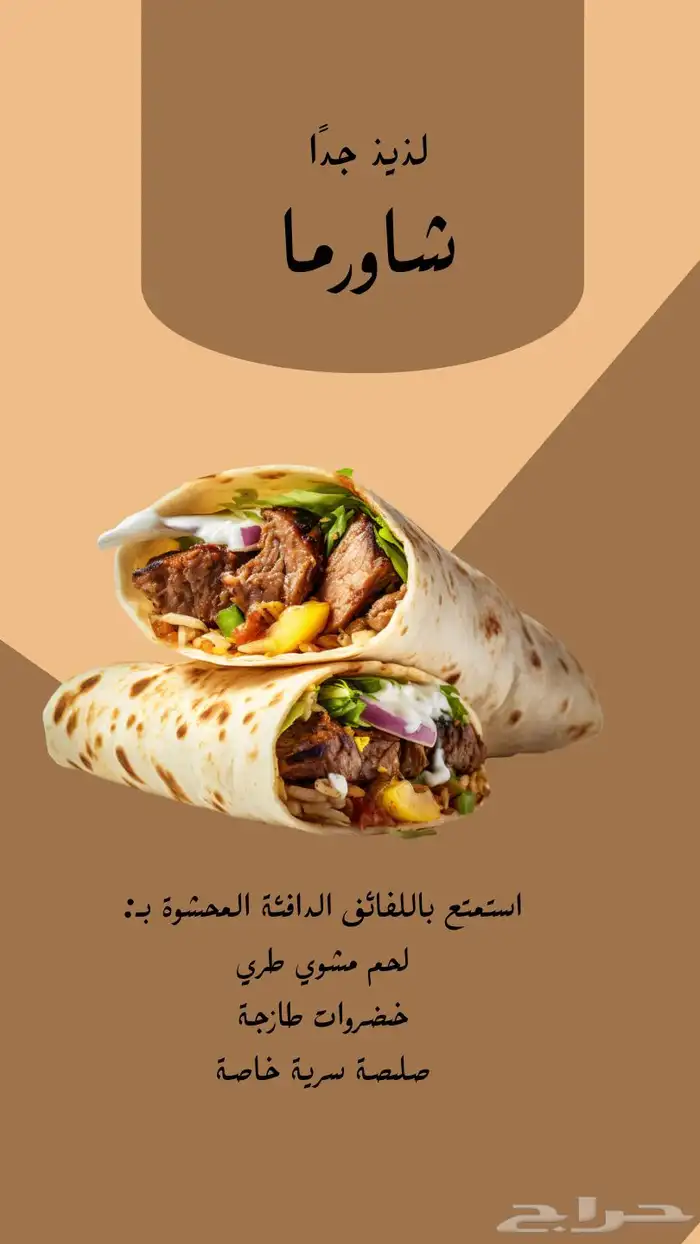 تصميم فلاتر زواجات وفلاتر تجارية ونماذج تعليم وتسويقه 2