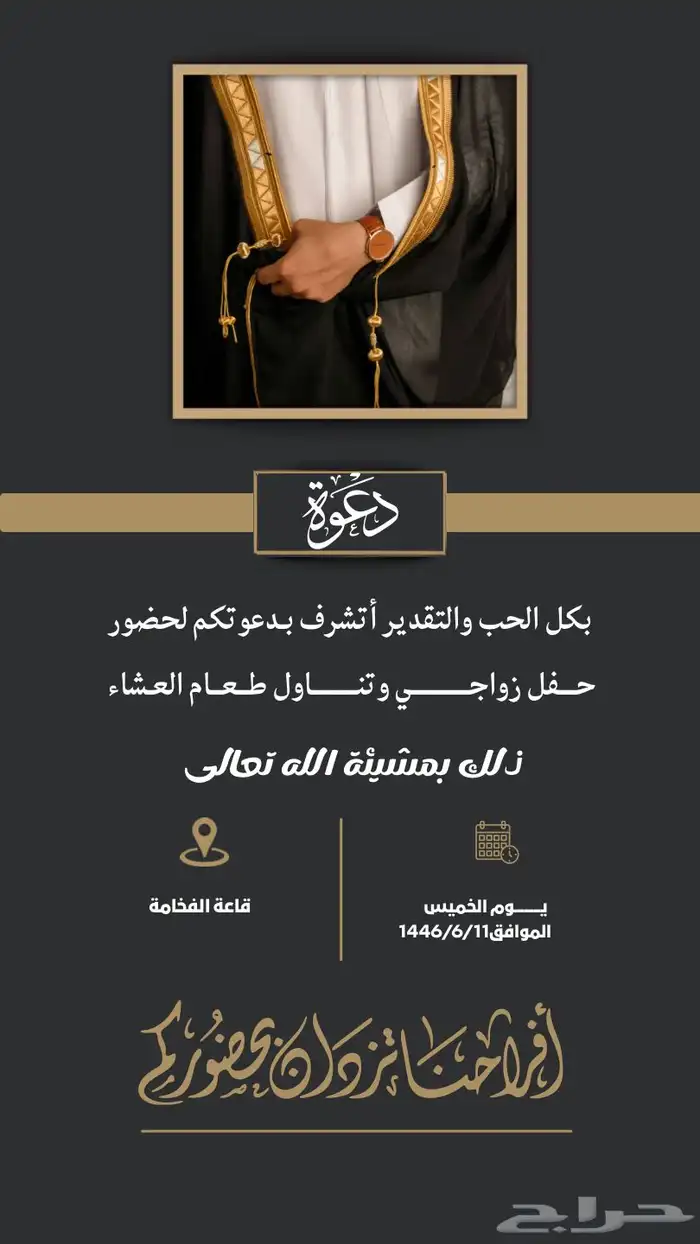 تصميم فلاتر زواجات وفلاتر تجارية ونماذج تعليم وتسويقه 1