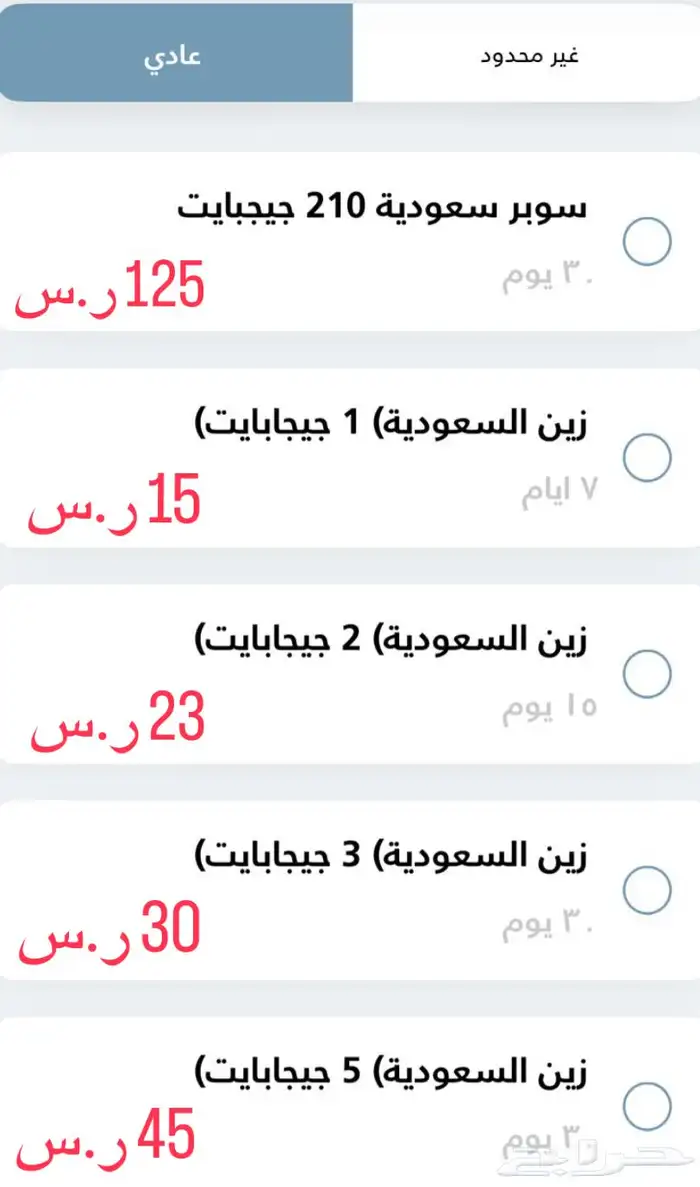 شرائح إلكترونية للبيع 0