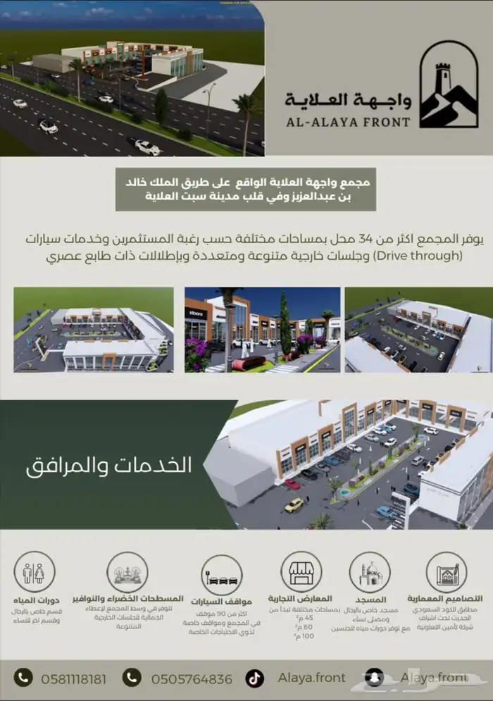 تصميم لوقو شعار وبروفايل تصميم اعلانات ومحتوى 0