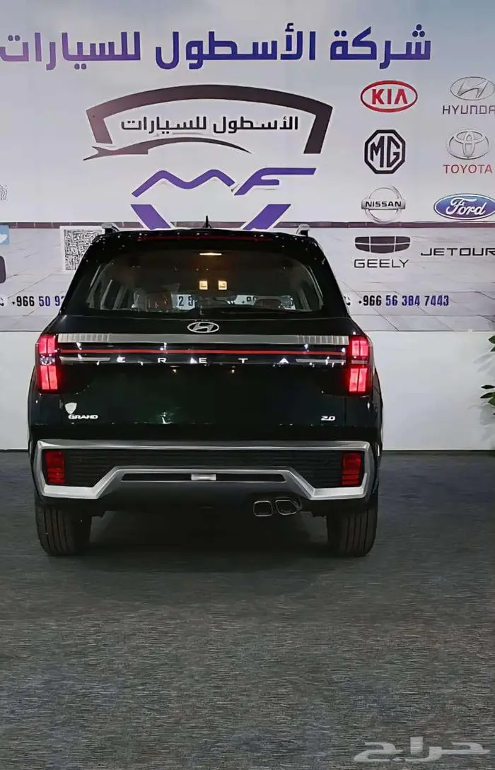 هيونداي كريتا جراند سمارت 2025 كاش وتمويل 6