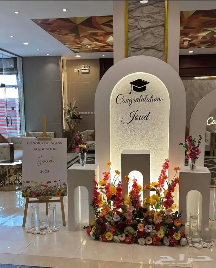 للحفلات والمناسبات 16