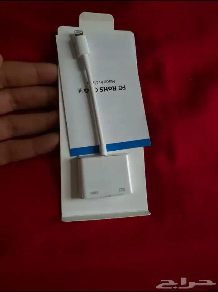 وصلة ايفون HD 1