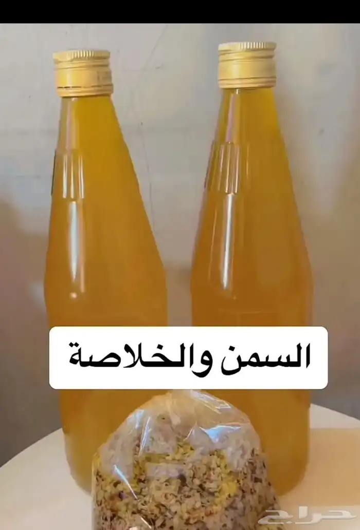 سمن بلدي 1
