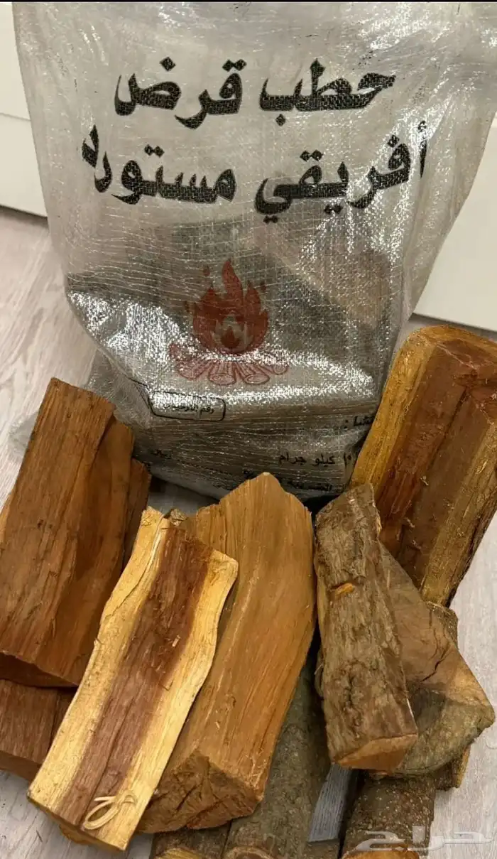 حطب قرض افريقي درجه اولا 0