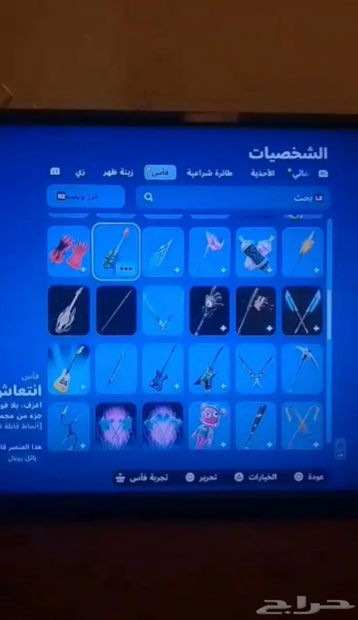 حساب فورت نايت للبيع 2