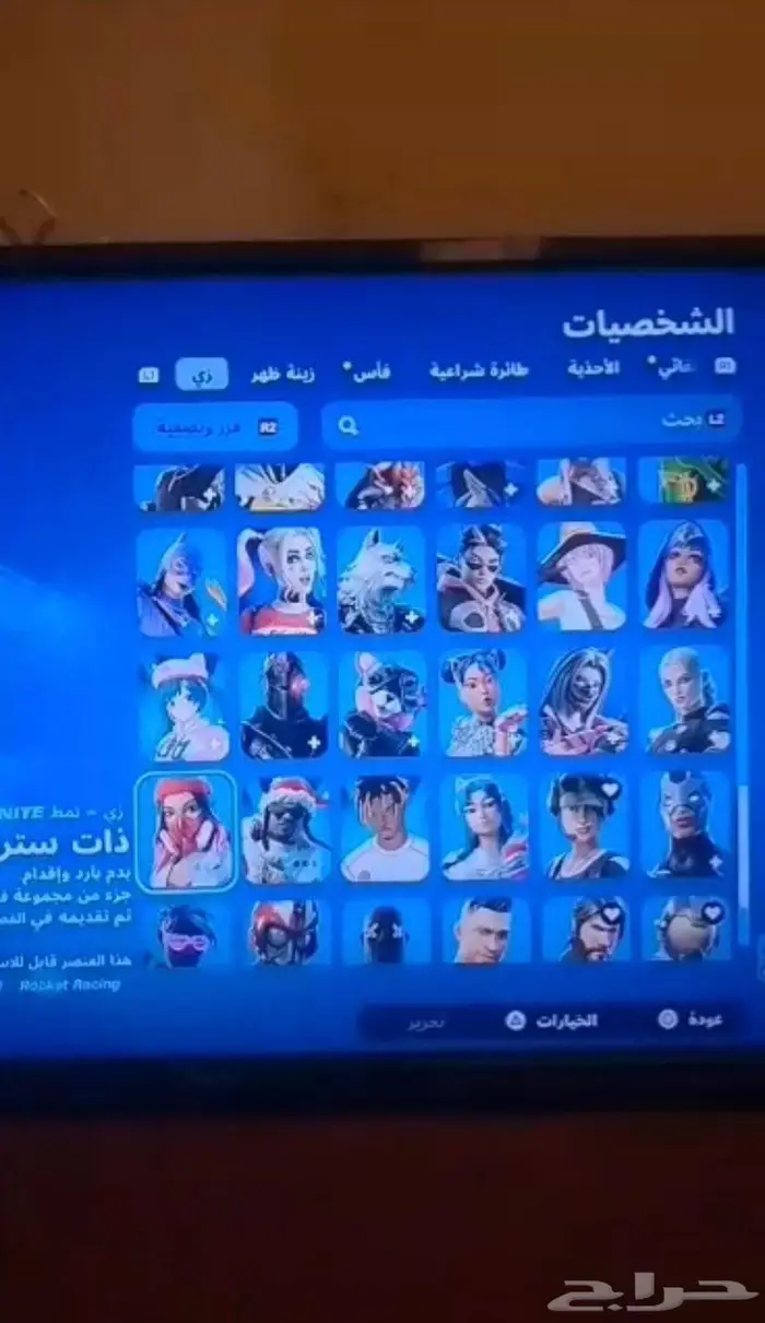 حساب فورت نايت للبيع 1