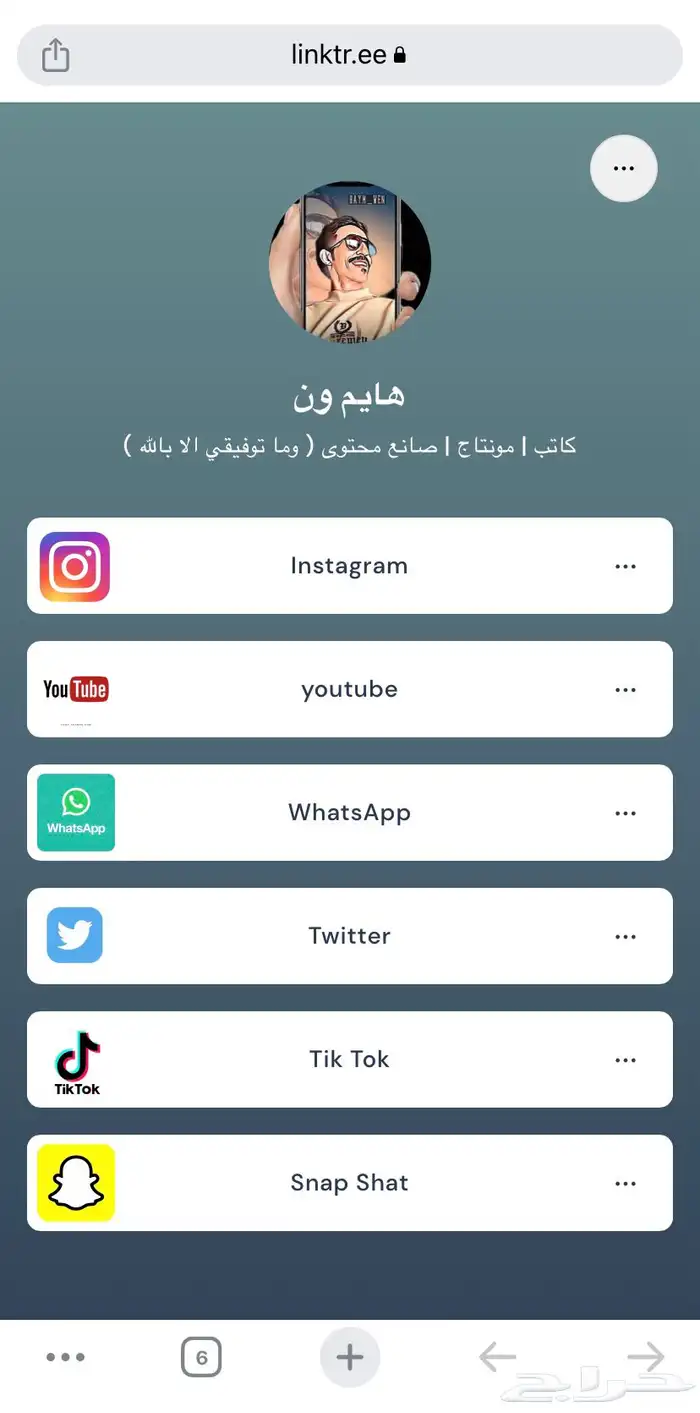 تصميم جرافيك على ادوبي الستريتر وفوتوشوب 26