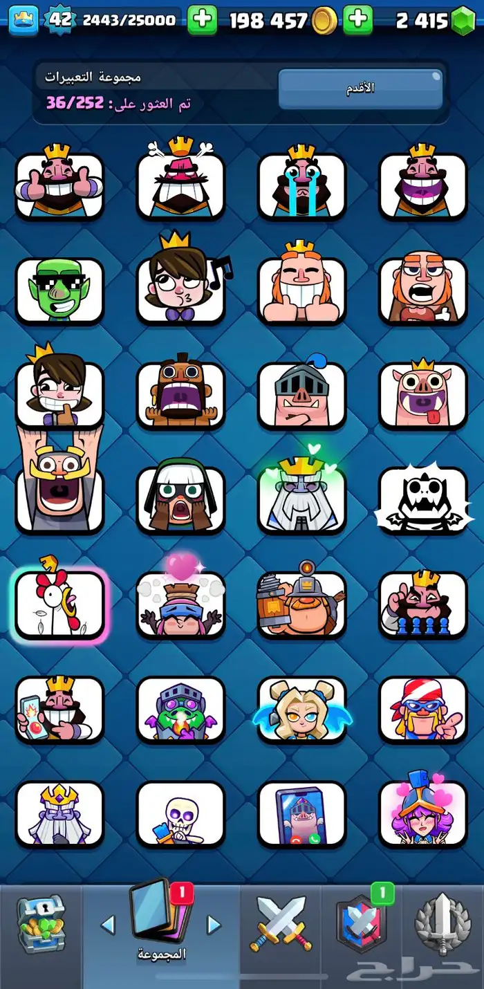 حساب كلاش رويال للبيع 10 الف كأس 9