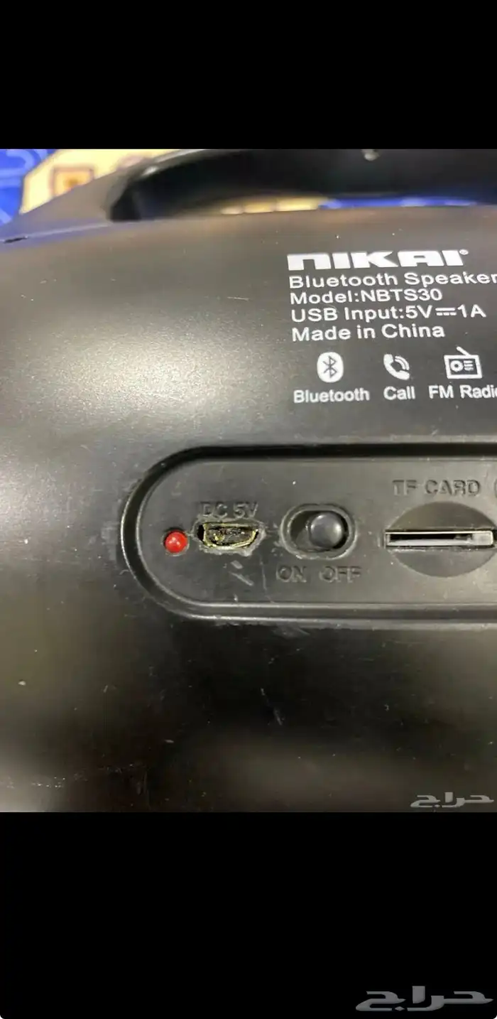 سماعة بلوتوث 3