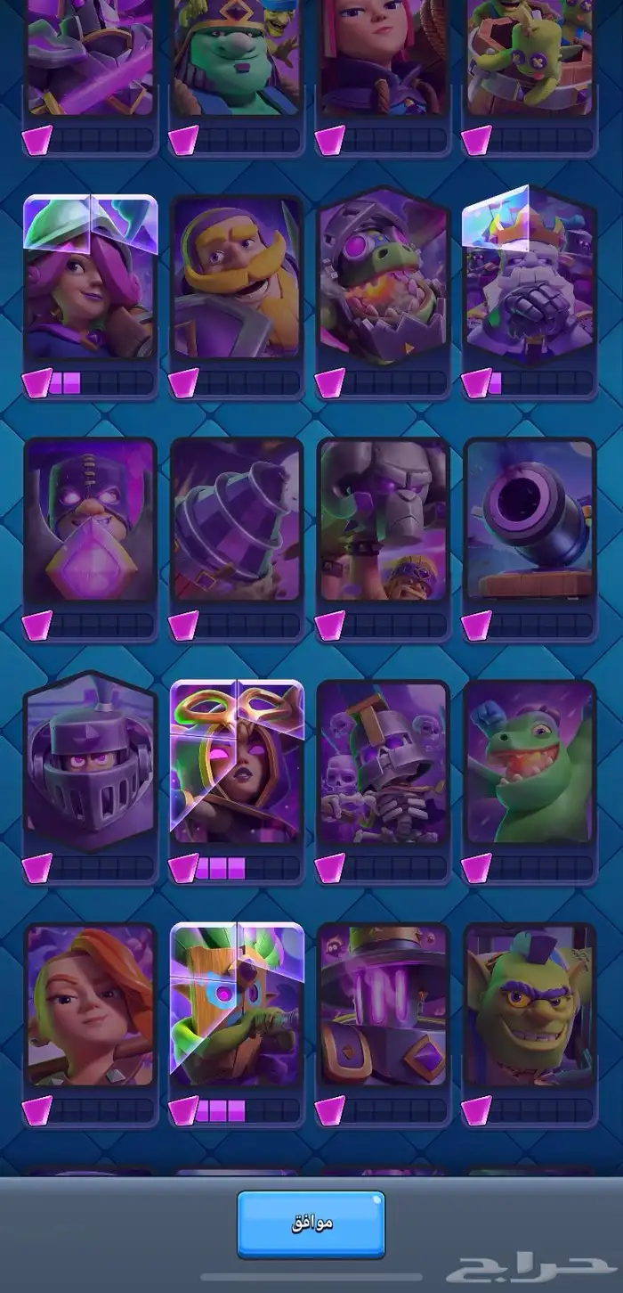 حساب كلاش رويال للبيع 10 الف كأس 2