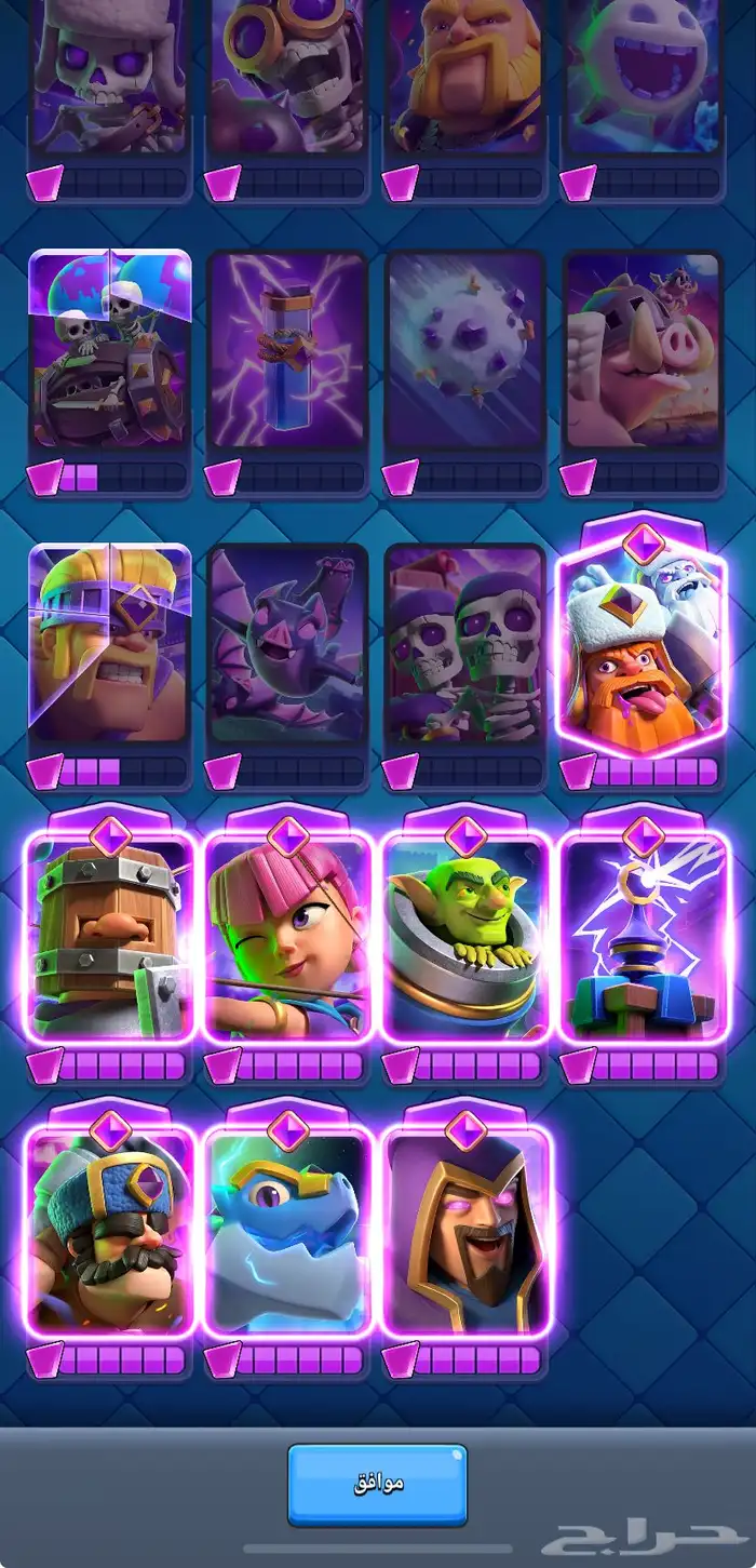 حساب كلاش رويال للبيع 10 الف كأس 1