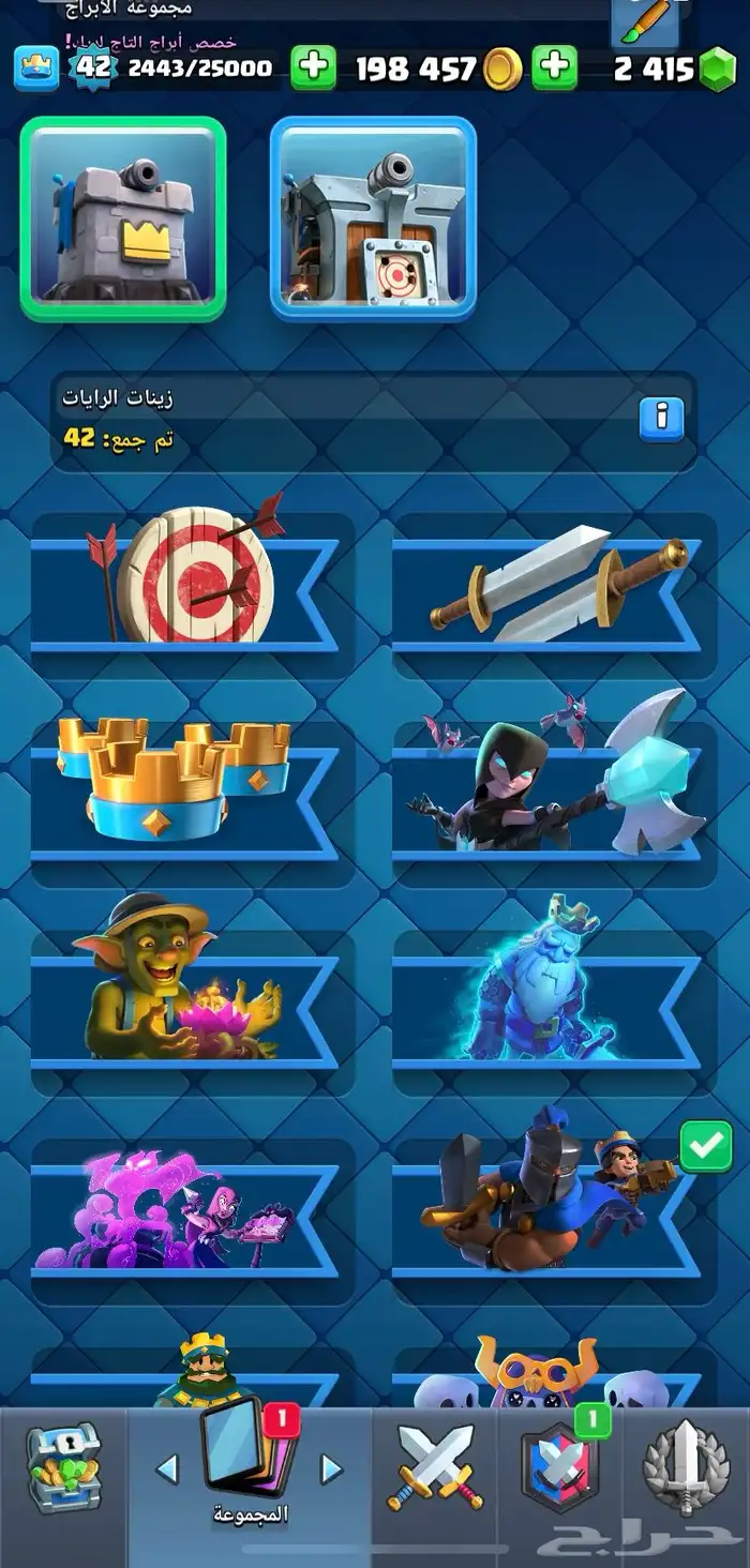 حساب كلاش رويال للبيع 10 الف كأس 11