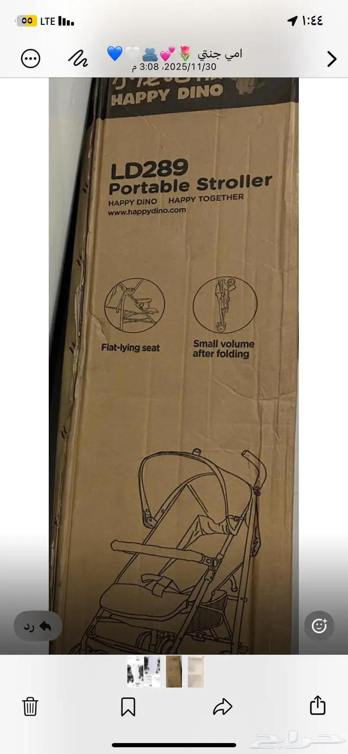 عربه اطفال جديدة 0