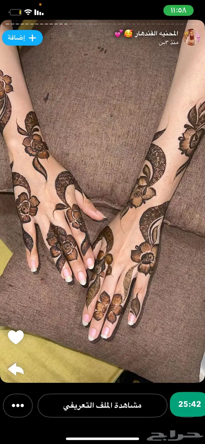 نقاشه ام جهاد بسعر رمزي 0