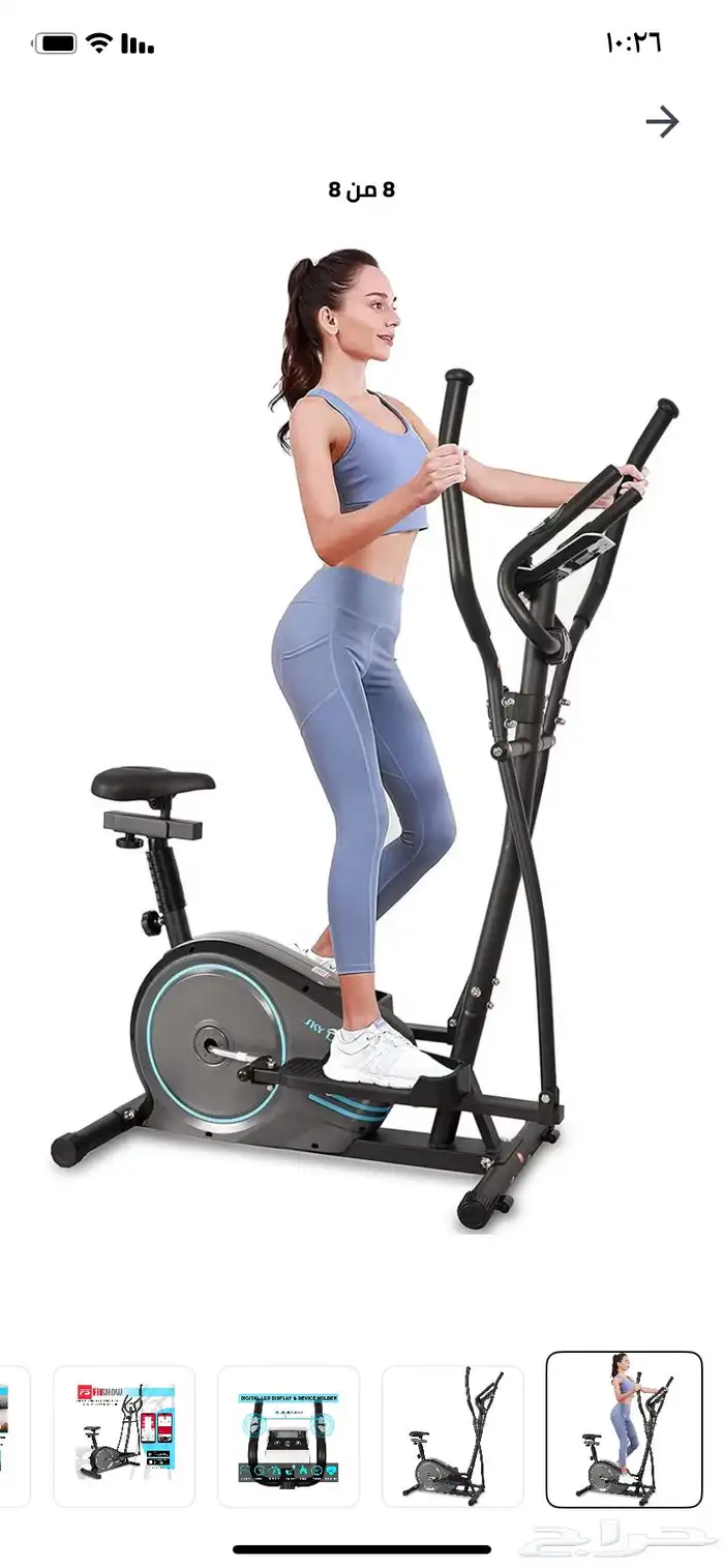 جهاز رياضي للتنحيف كارديو   مقاومة 0