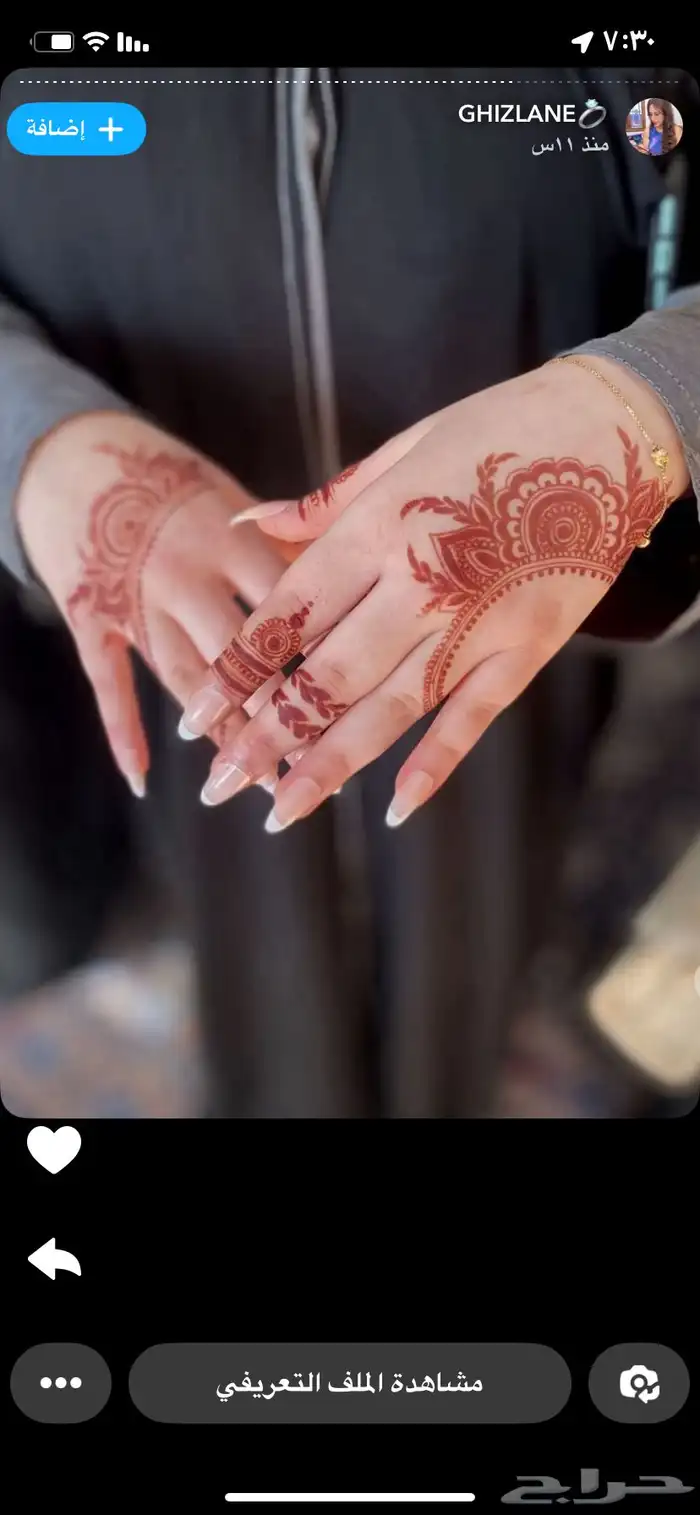 نقاشه ام جهاد بسعر رمزي 14