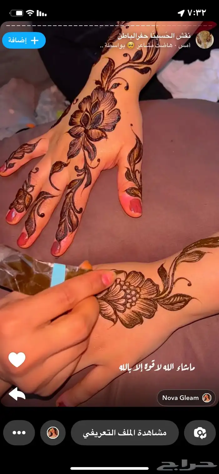 نقاشه ام جهاد بسعر رمزي 13