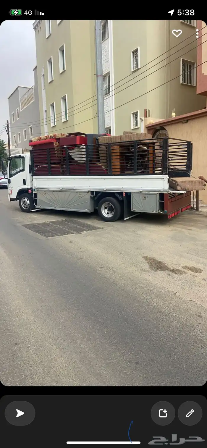 دينا دينه نقل عفش ومشاوير 0