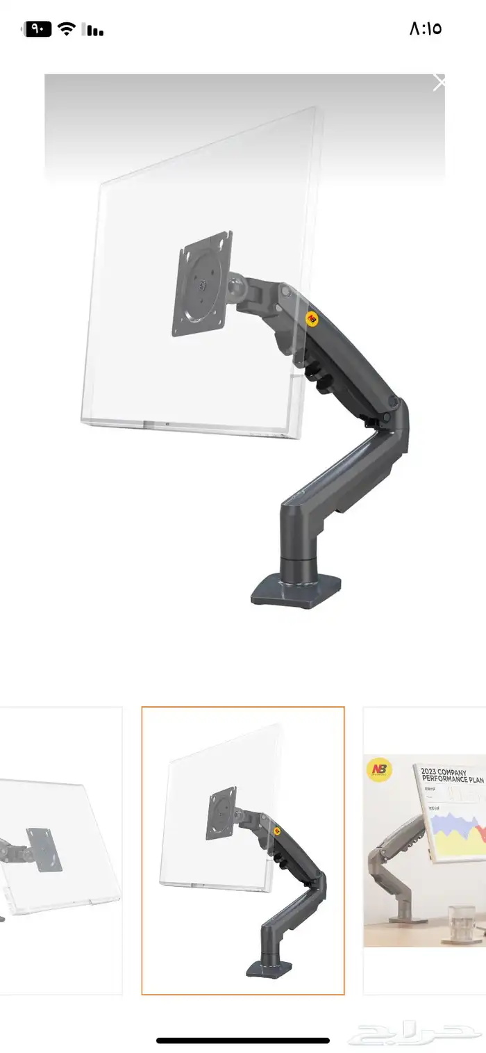 استاند شاشه قيمنق 2