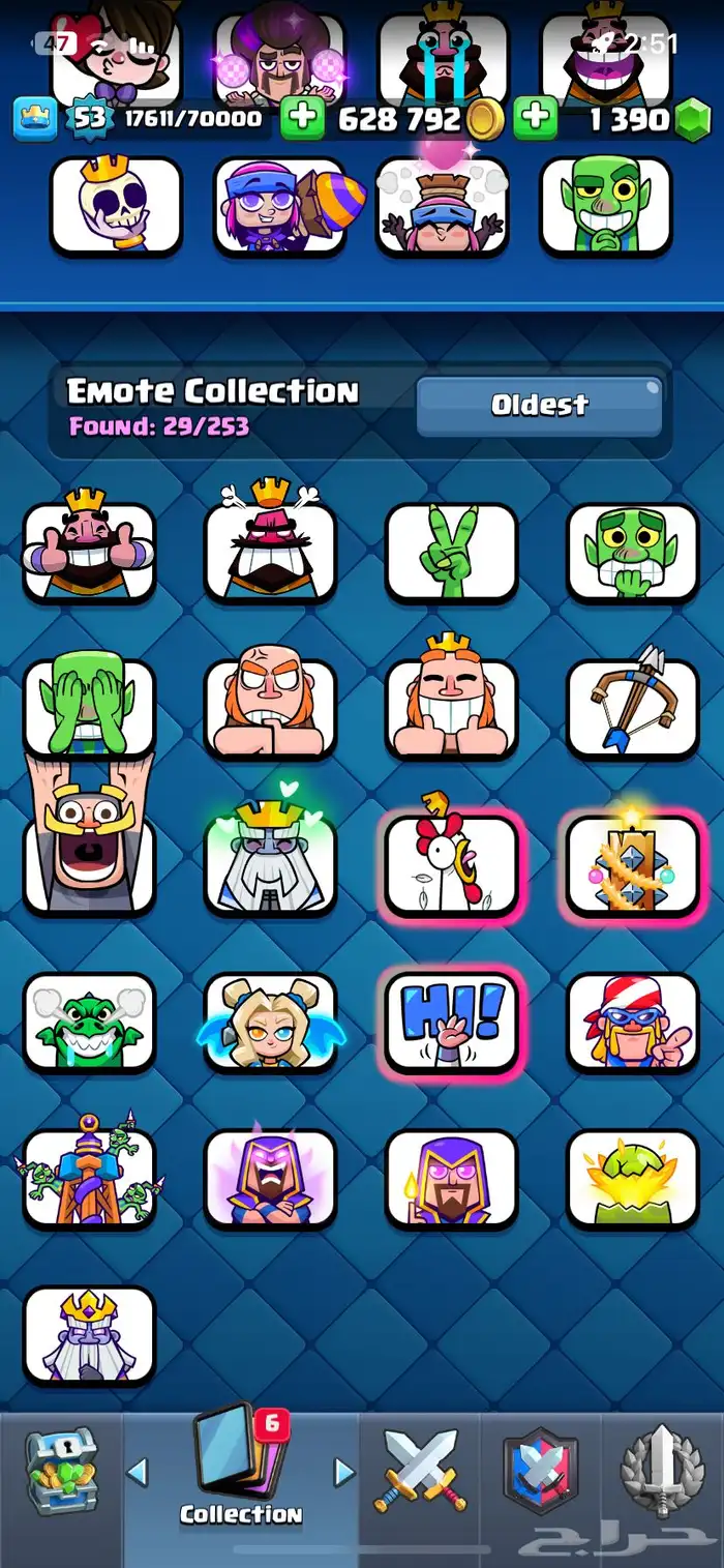 حساب كلاش رويال 15